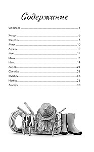 Lunar Sowing Calendar 2025. For beloved gardeners